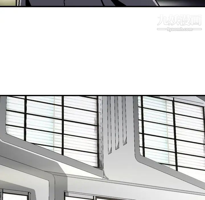 《金钱的魅力》漫画 第5話
