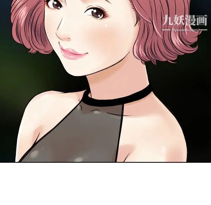 《金钱的魅力》漫画 第5話