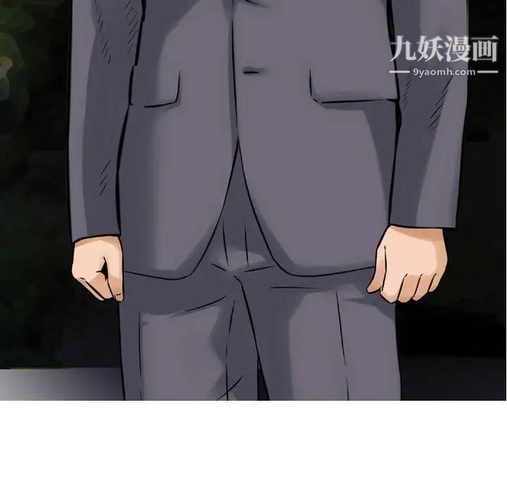 《金钱的魅力》漫画 第5話