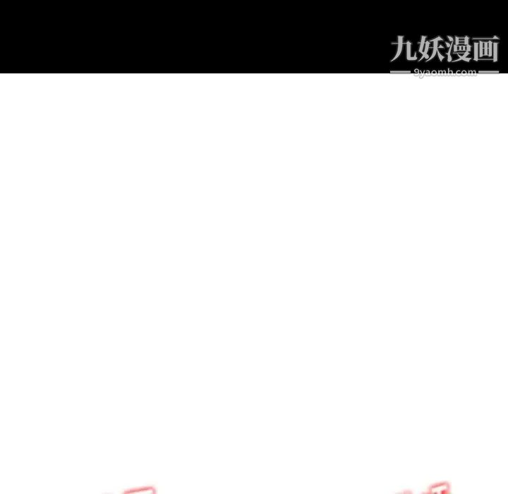 《金钱的魅力》漫画 第6話