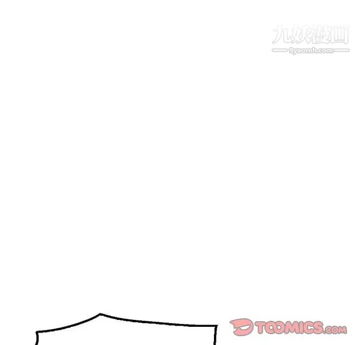 《金钱的魅力》漫画 第6話