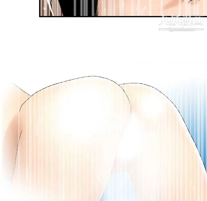 《金钱的魅力》漫画 第6話