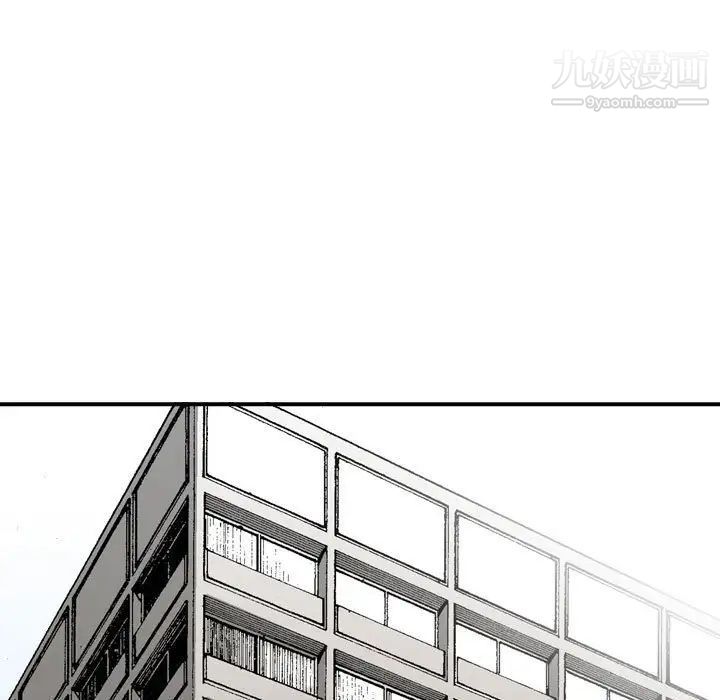 《金钱的魅力》漫画 第7話