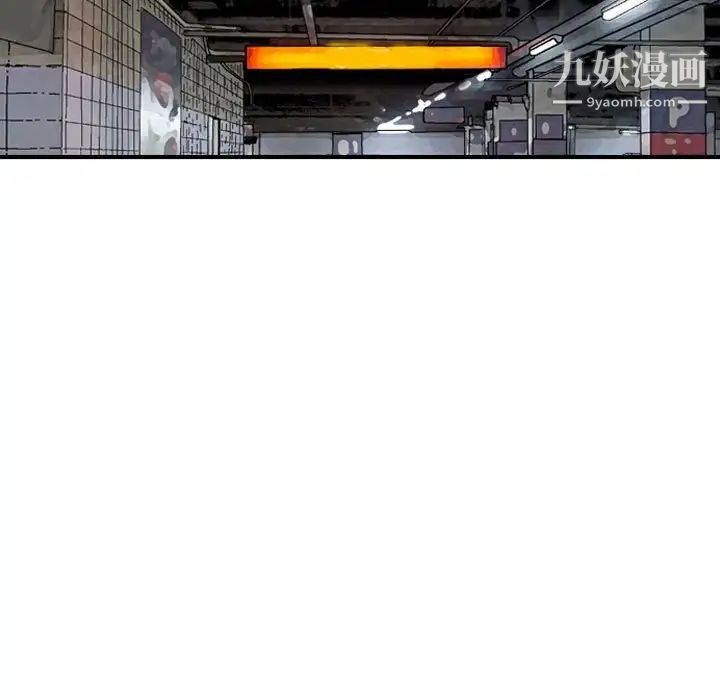 《金钱的魅力》漫画 第7話