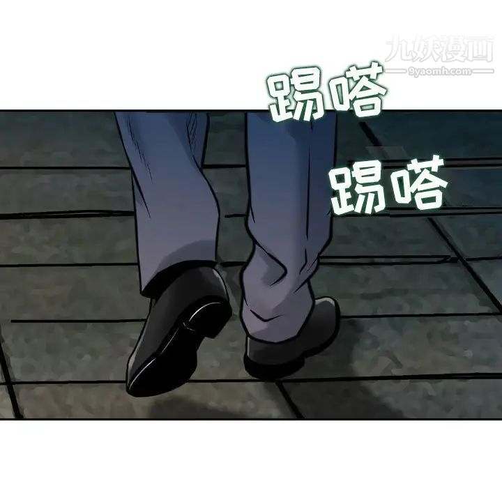 《金钱的魅力》漫画 第7話