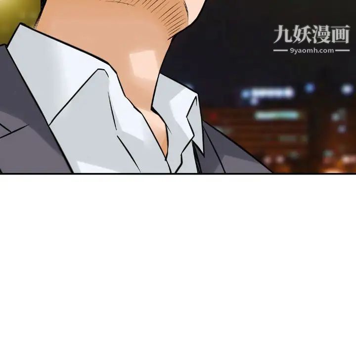 《金钱的魅力》漫画 第7話