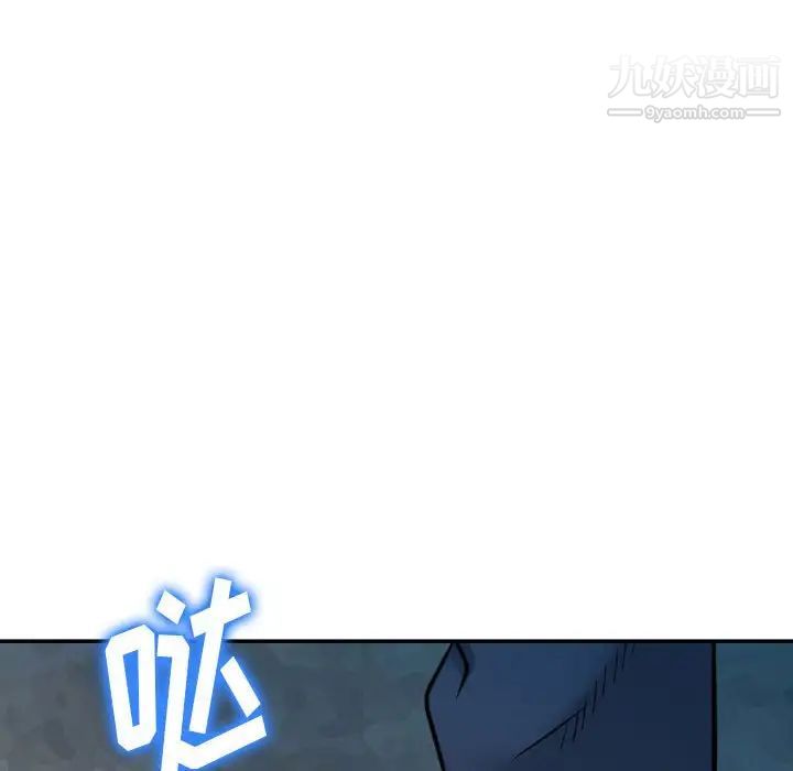 《金钱的魅力》漫画 第7話