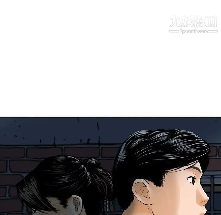 《金钱的魅力》漫画 第7話