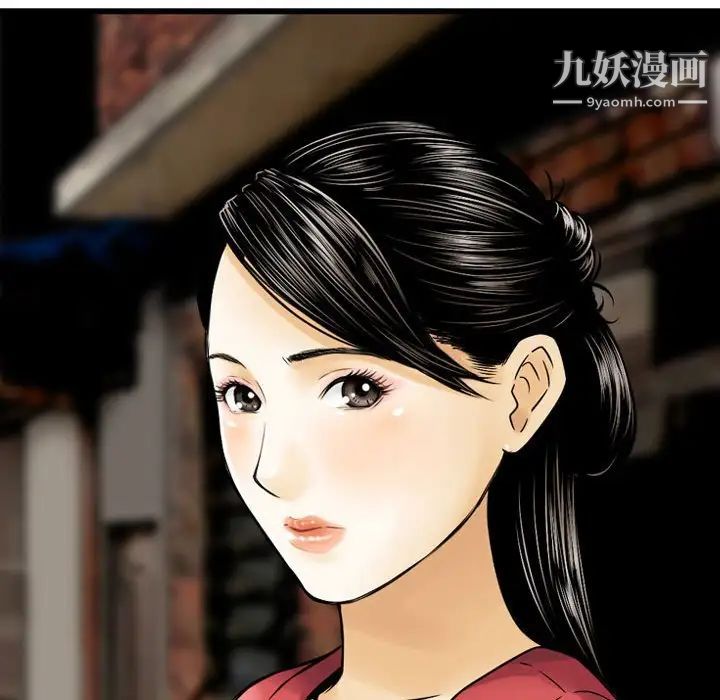 《金钱的魅力》漫画 第7話