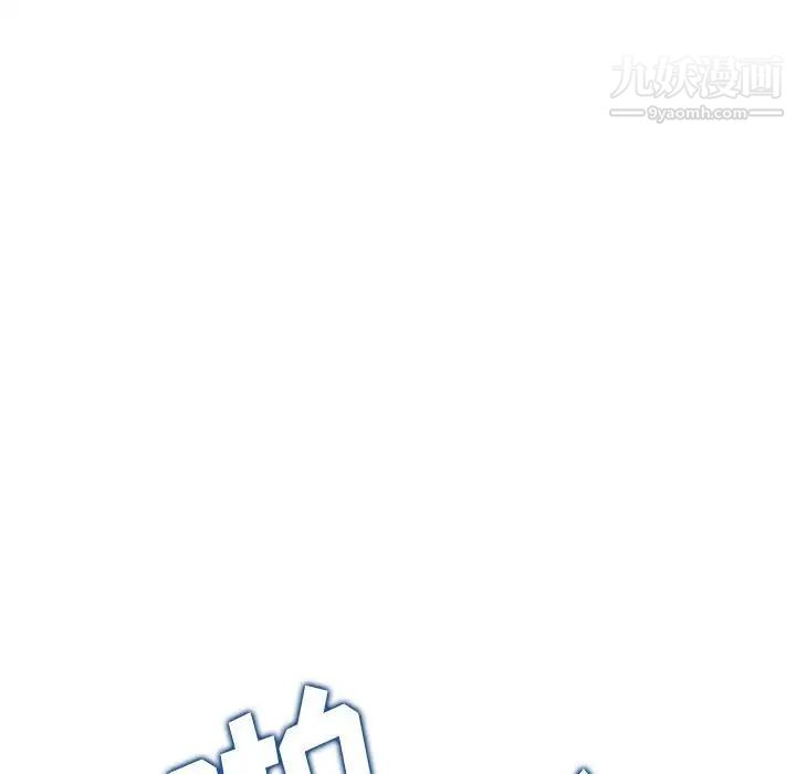 《金钱的魅力》漫画 第8話
