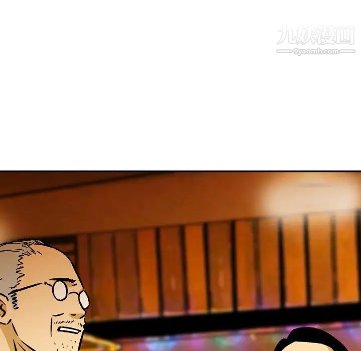 《金钱的魅力》漫画 第8話