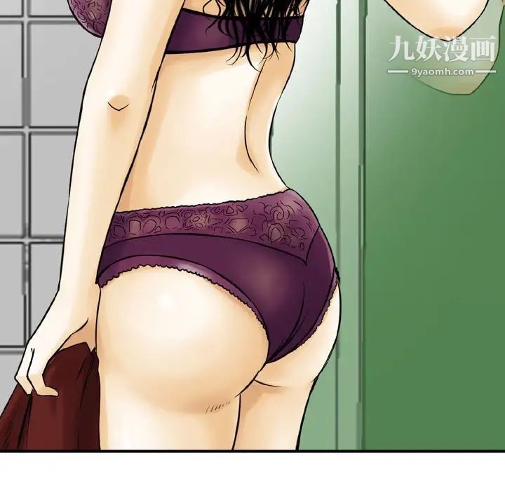《金钱的魅力》漫画 第8話