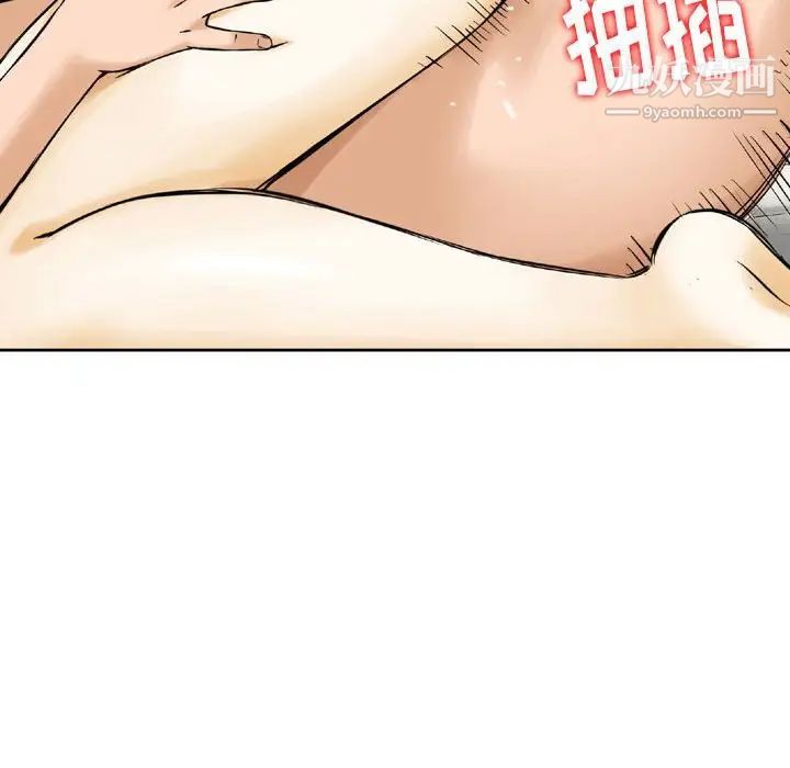 《金钱的魅力》漫画 第8話
