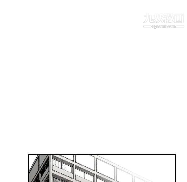 《金钱的魅力》漫画 第8話