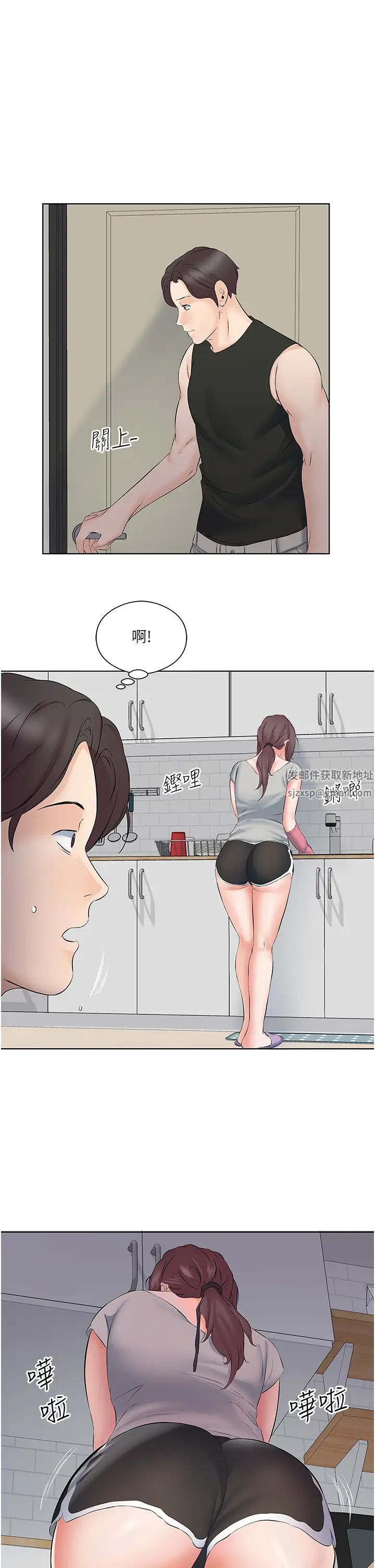 《今天吃飽了嗎？》漫画 第10話-阿姨撩人的背影