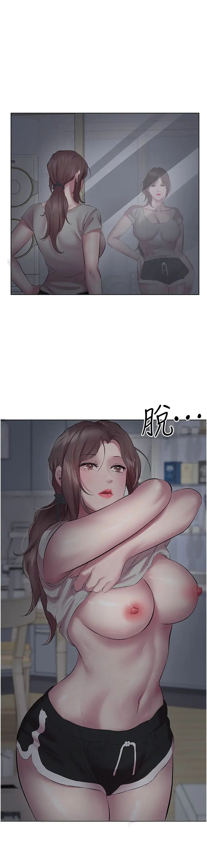 《今天吃飽了嗎？》漫画 第11話-現在就想跟妳做