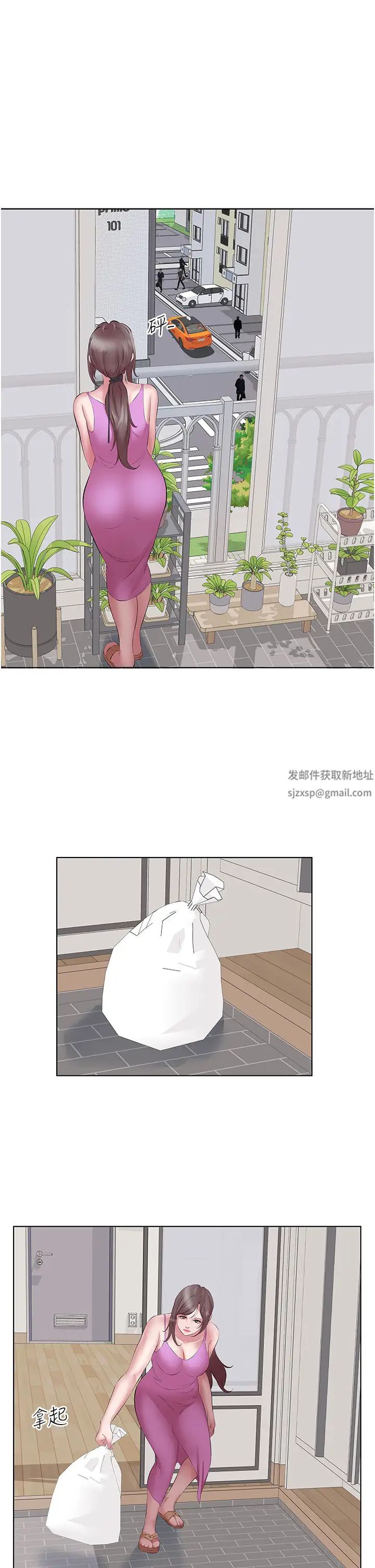 《今天吃飽了嗎？》漫画 第11話-現在就想跟妳做