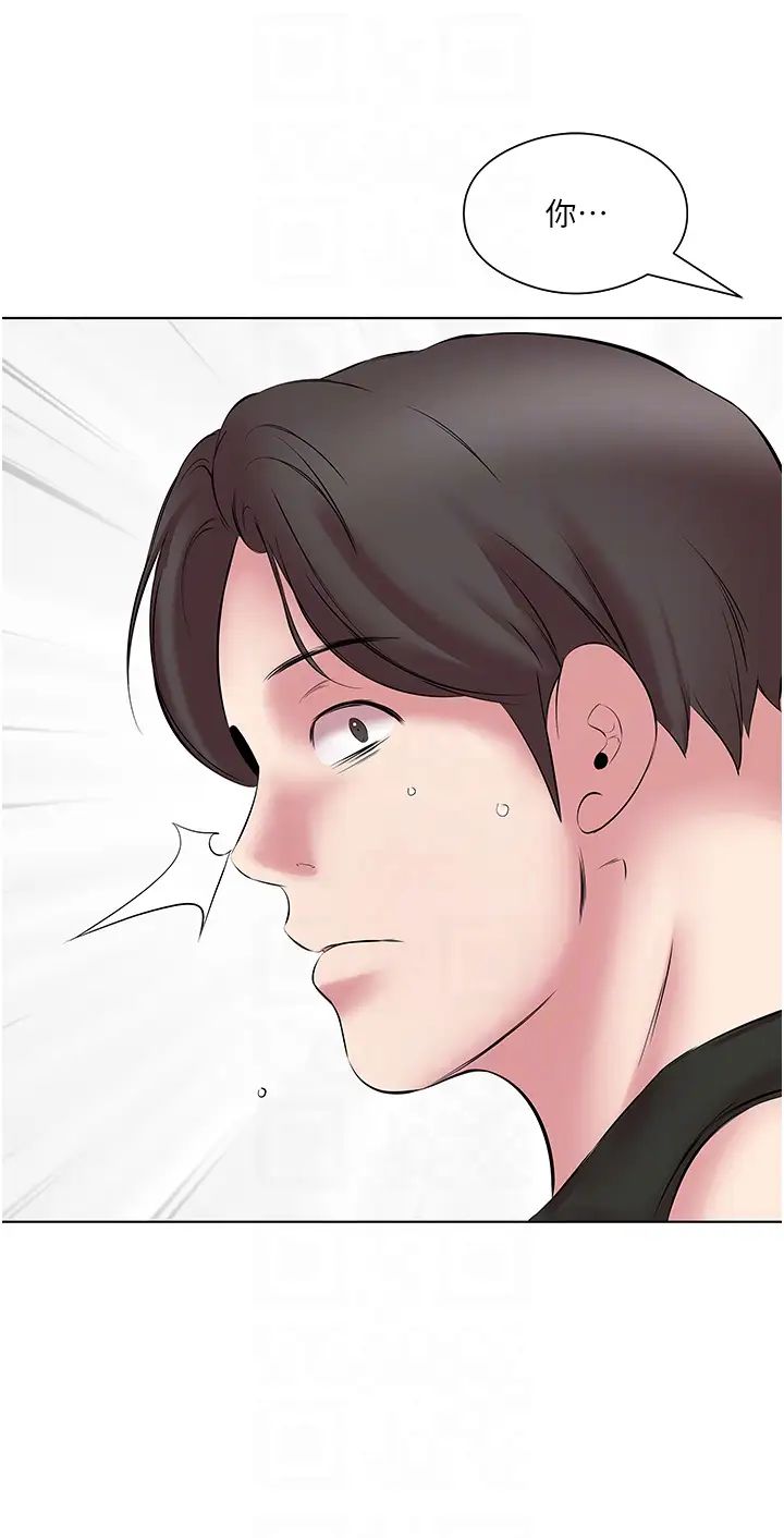 《今天吃飽了嗎？》漫画 第11話-現在就想跟妳做