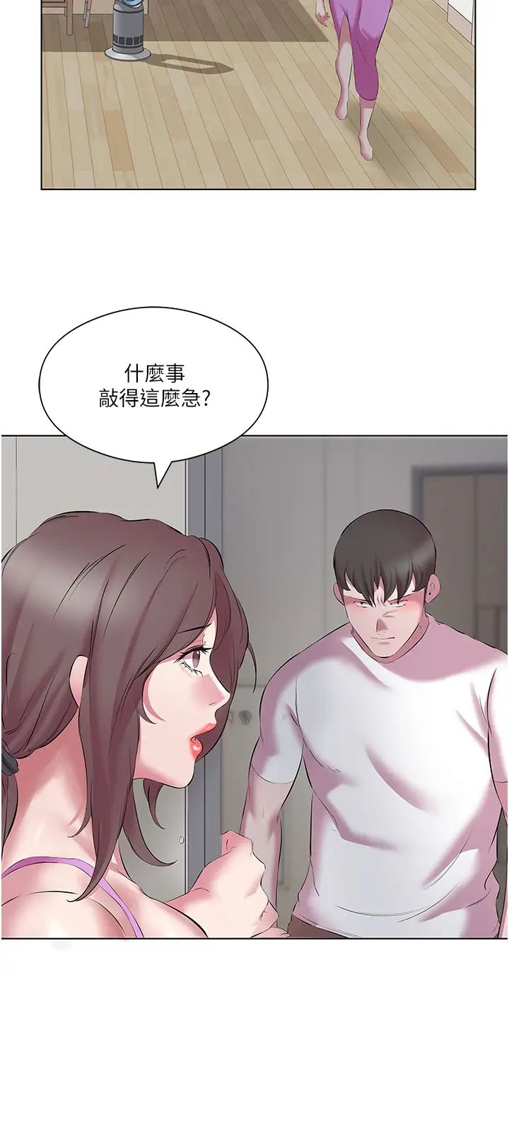 《今天吃飽了嗎？》漫画 第12話-今天要玩什麼姿勢?