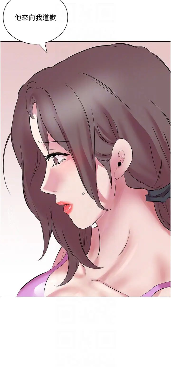 《今天吃飽了嗎？》漫画 第12話-今天要玩什麼姿勢?