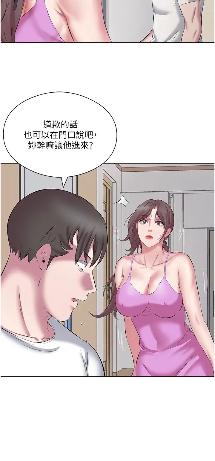 《今天吃飽了嗎？》漫画 第12話-今天要玩什麼姿勢?
