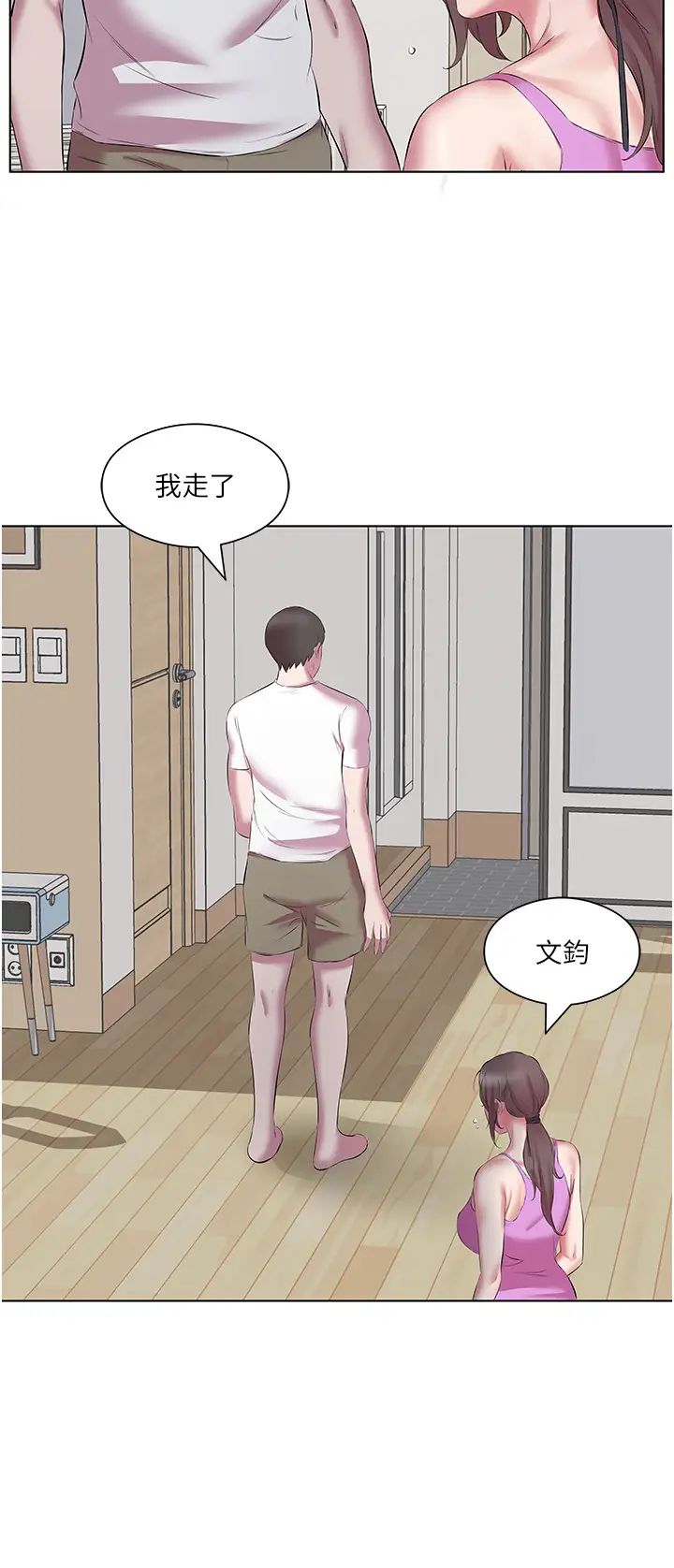 《今天吃飽了嗎？》漫画 第12話-今天要玩什麼姿勢?