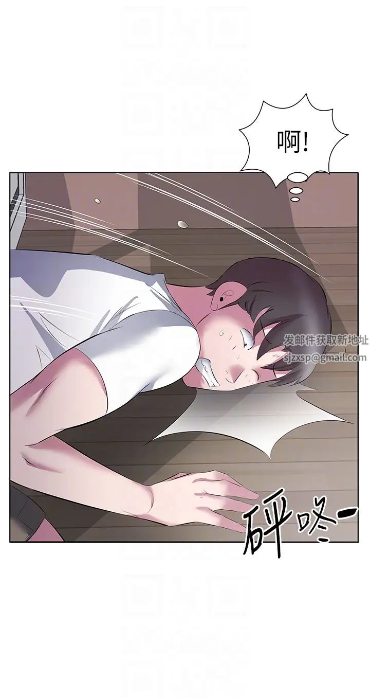 《今天吃飽了嗎？》漫画 第13話-被發現又怎樣
