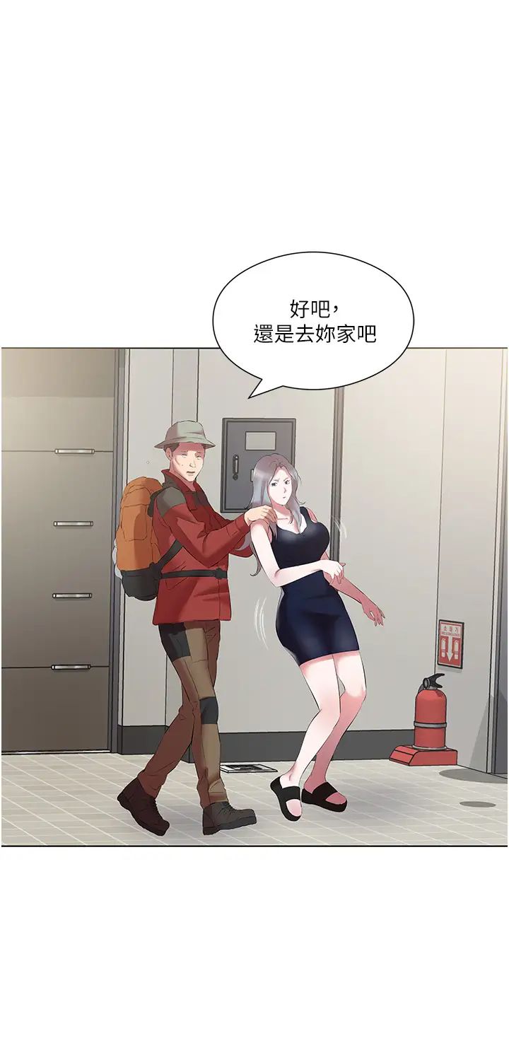 《今天吃飽了嗎？》漫画 第14話-隔壁傳來的呻吟聲