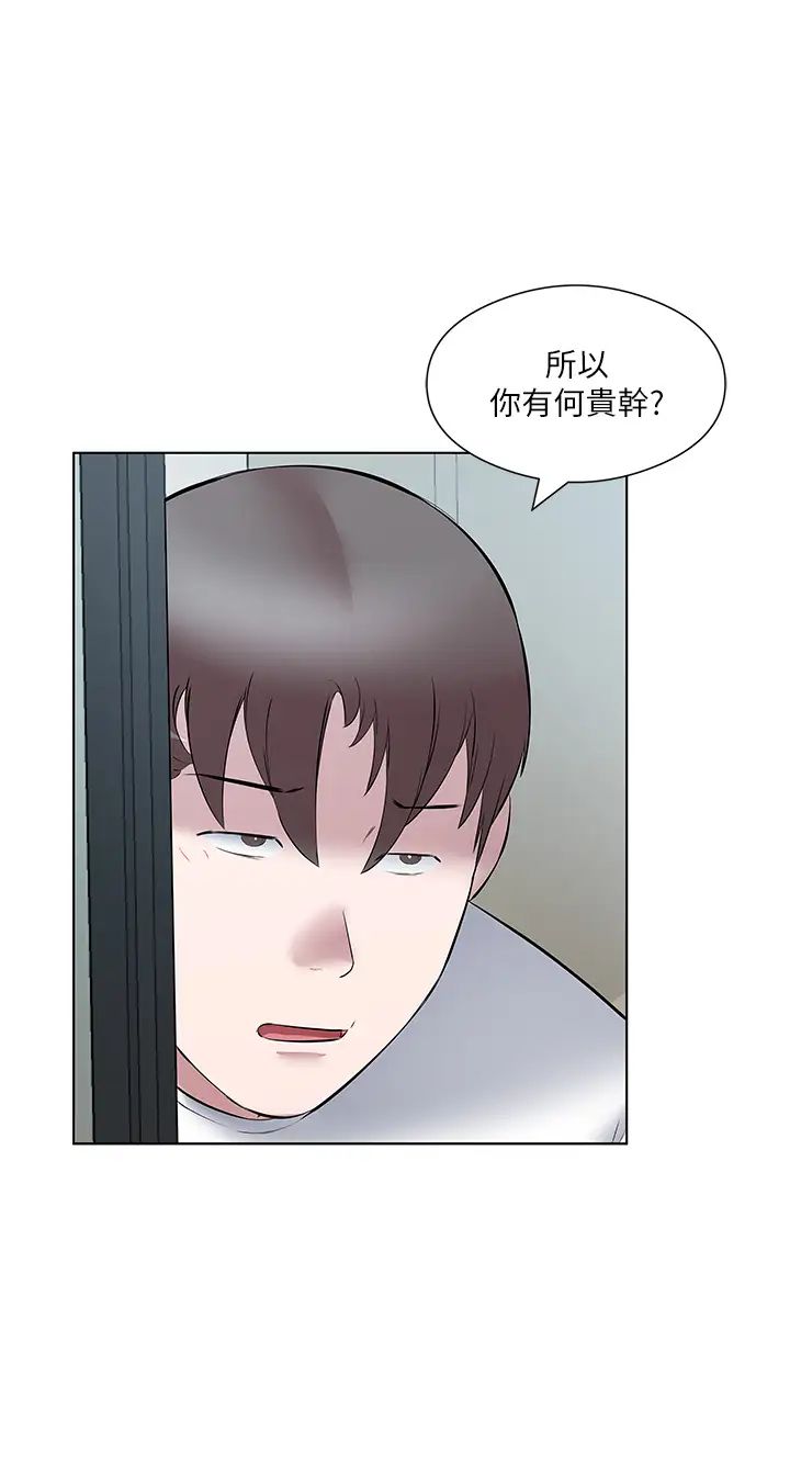 《今天吃飽了嗎？》漫画 第15話-甜蜜晨炮