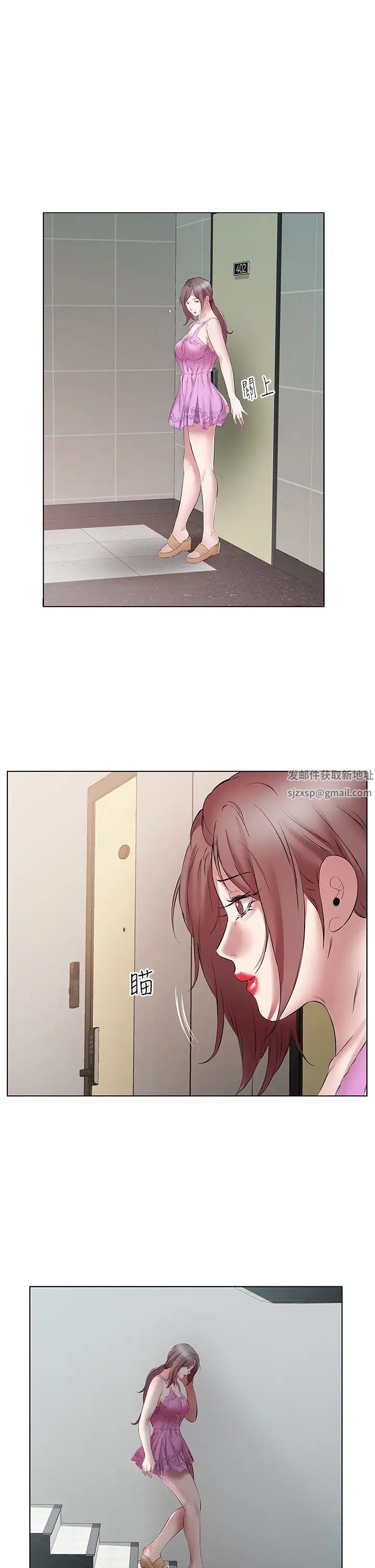 《今天吃飽了嗎？》漫画 第15話-甜蜜晨炮