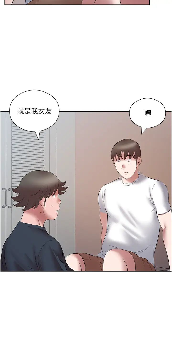 《今天吃飽了嗎？》漫画 第15話-甜蜜晨炮