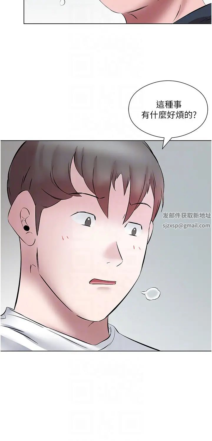 《今天吃飽了嗎？》漫画 第15話-甜蜜晨炮