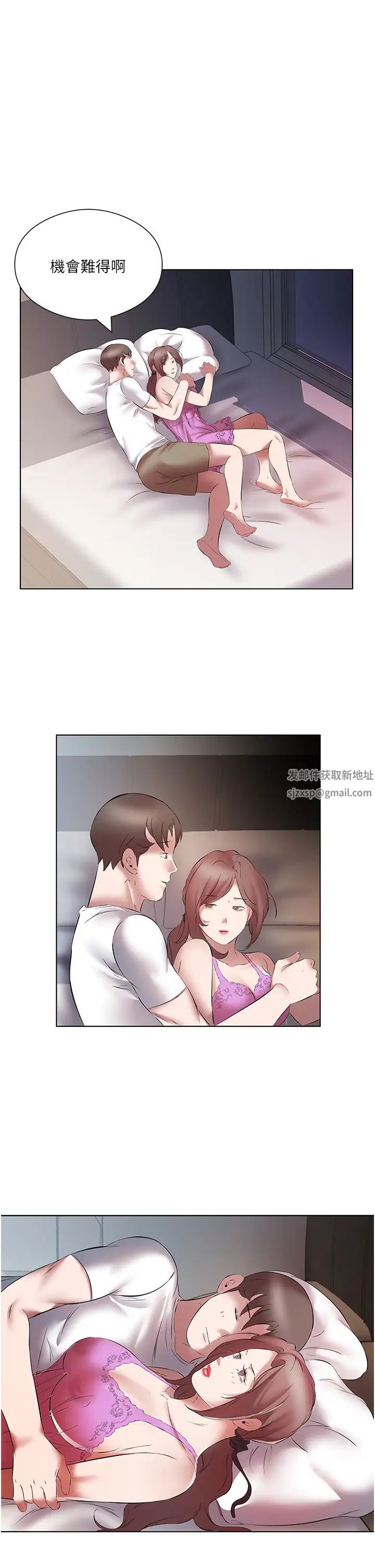 《今天吃飽了嗎？》漫画 第15話-甜蜜晨炮