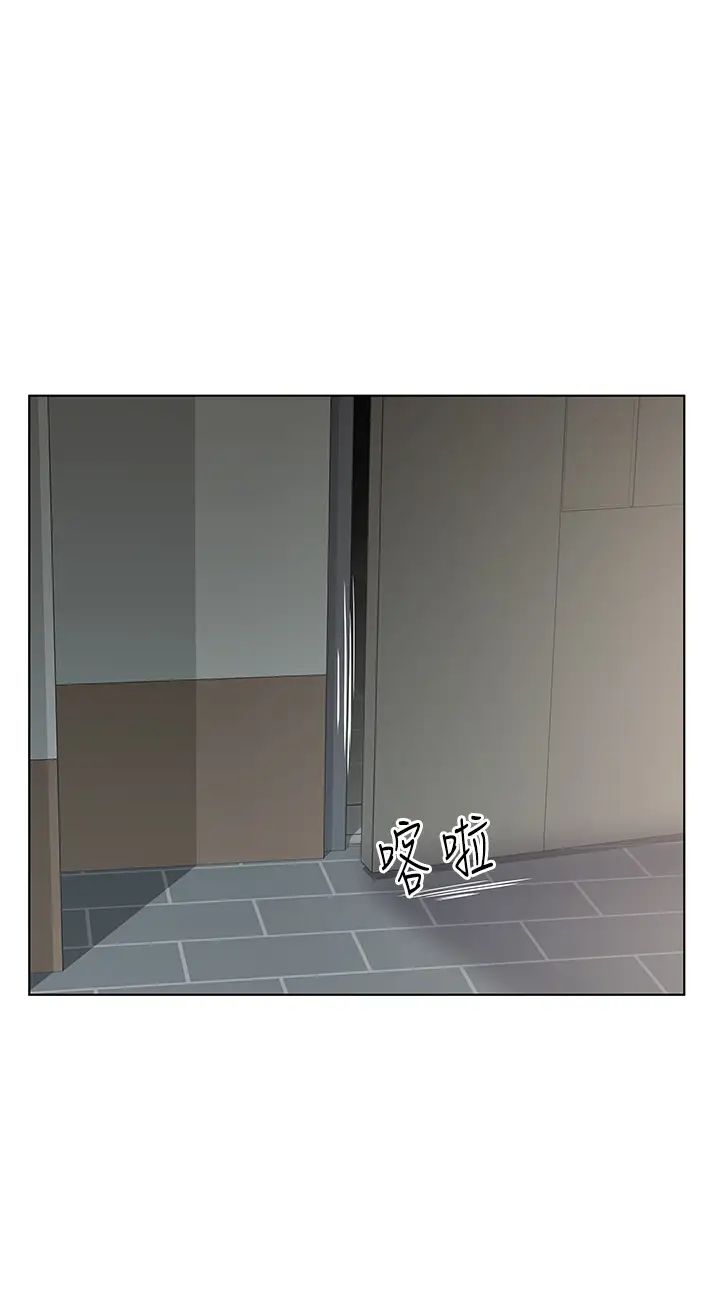 《今天吃飽了嗎？》漫画 第15話-甜蜜晨炮