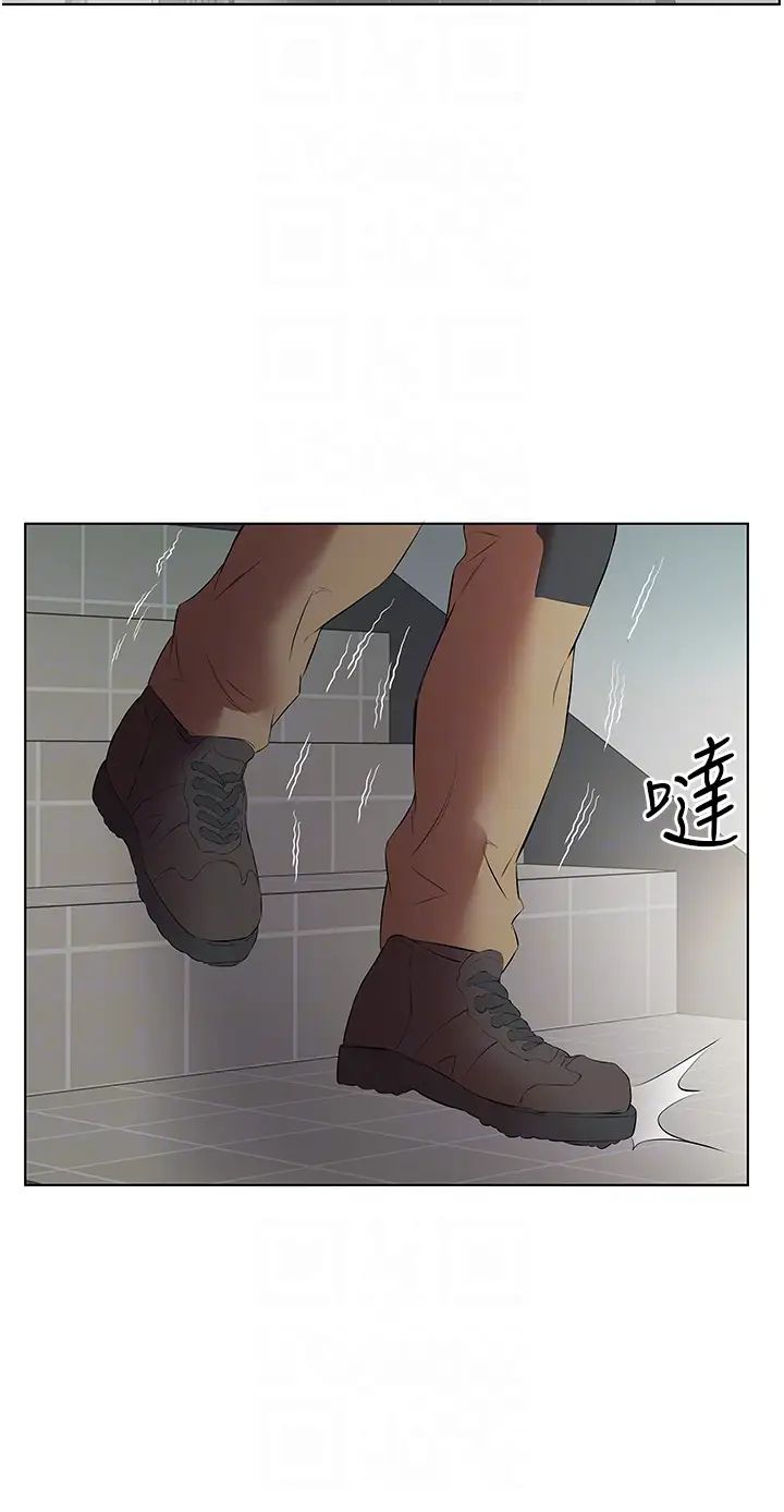 《今天吃飽了嗎？》漫画 第16話-性愛瑜珈的奇效