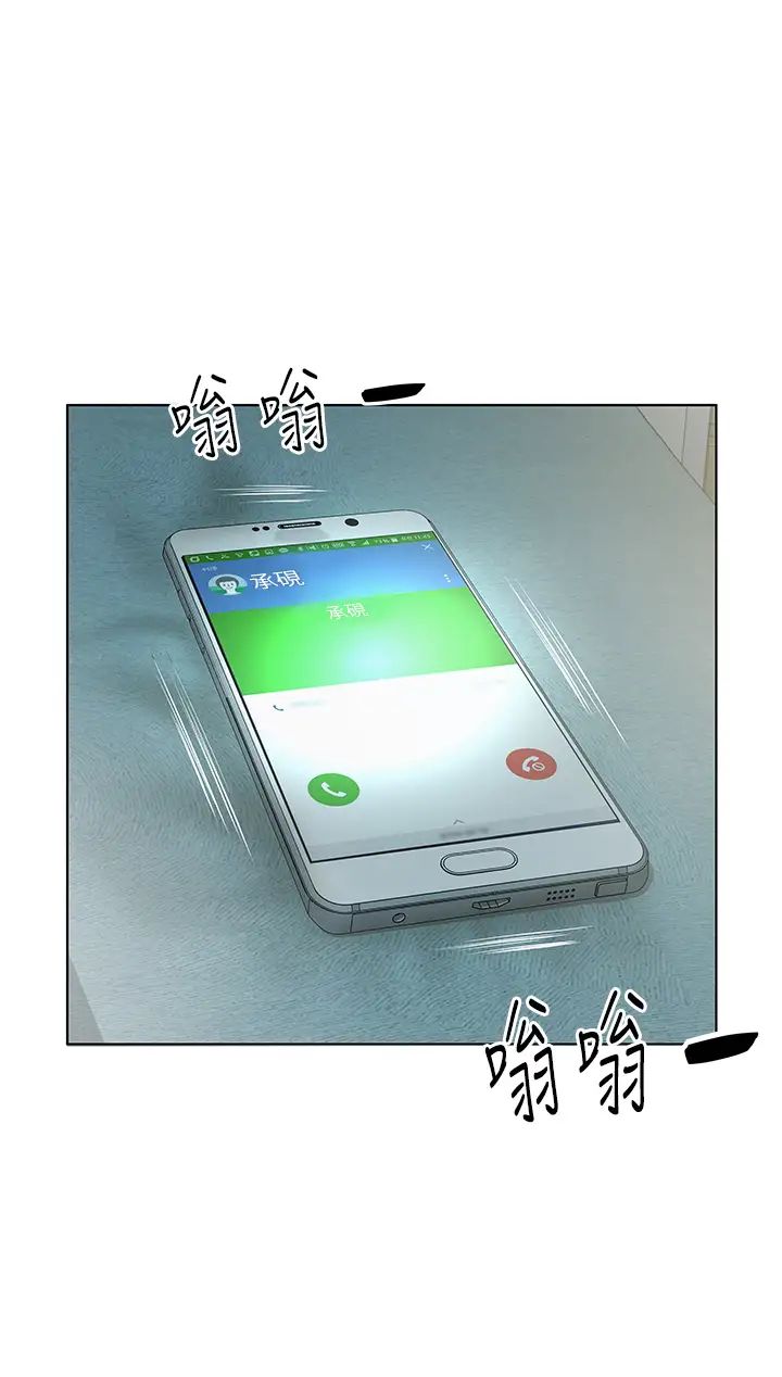 《今天吃飽了嗎？》漫画 第18話-大一新生的鮮鮑滋味