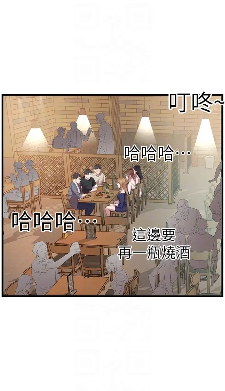 《今天吃飽了嗎？》漫画 第18話-大一新生的鮮鮑滋味