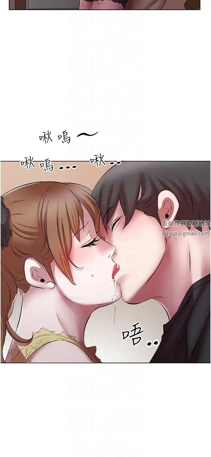 《今天吃飽了嗎？》漫画 第18話-大一新生的鮮鮑滋味