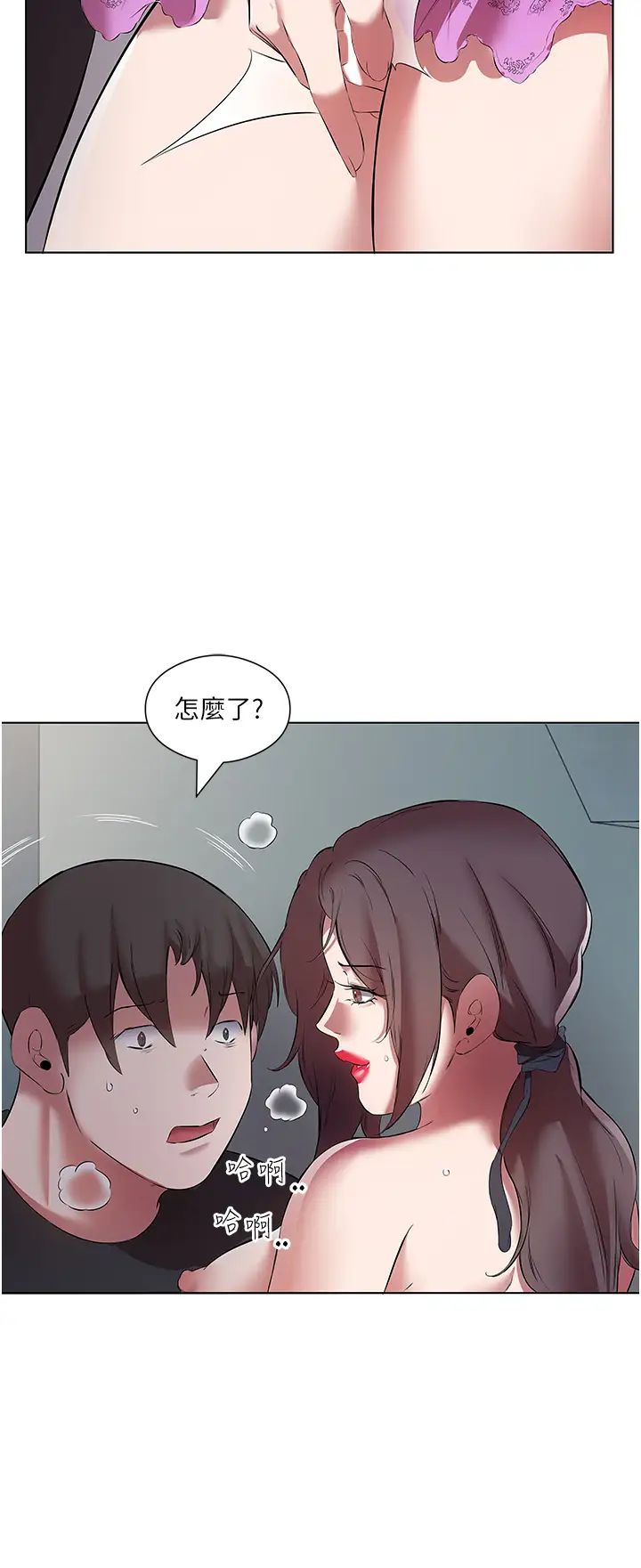 《今天吃飽了嗎？》漫画 第19話-在傢中客房偷情