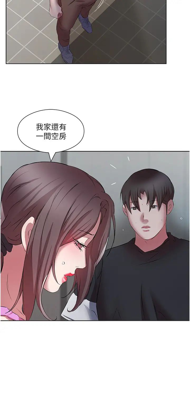 《今天吃飽了嗎？》漫画 第19話-在傢中客房偷情