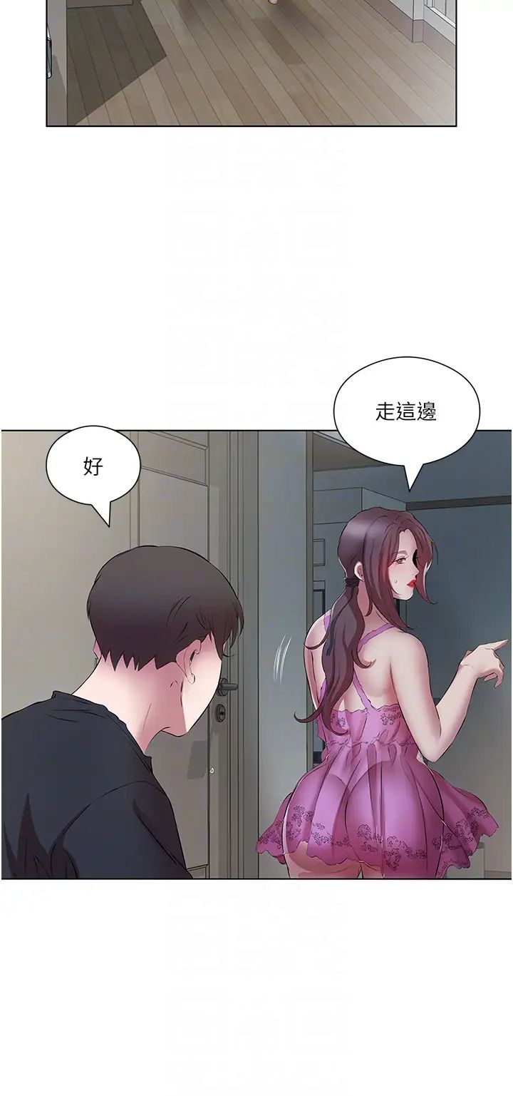 《今天吃飽了嗎？》漫画 第19話-在傢中客房偷情