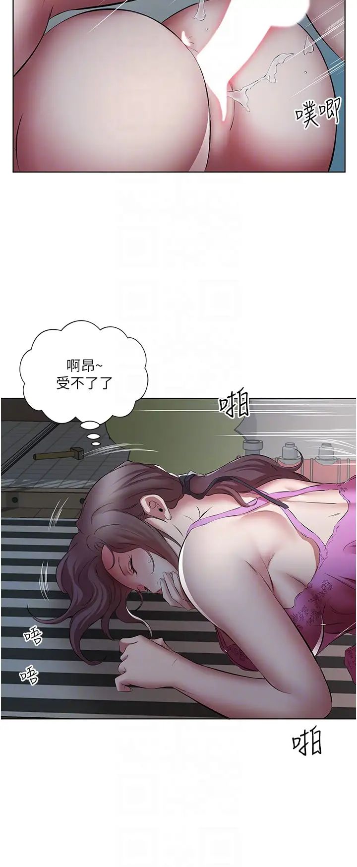 《今天吃飽了嗎？》漫画 第19話-在傢中客房偷情