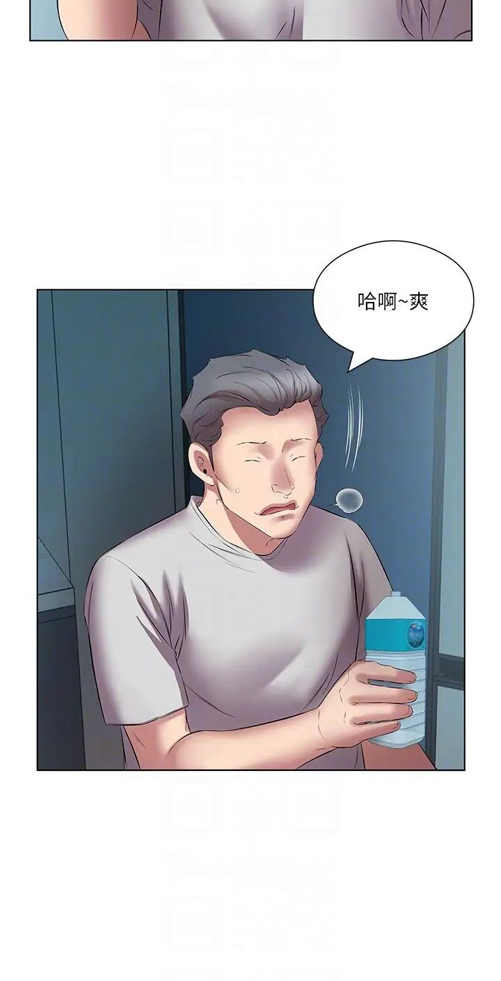 《今天吃飽了嗎？》漫画 第19話-在傢中客房偷情