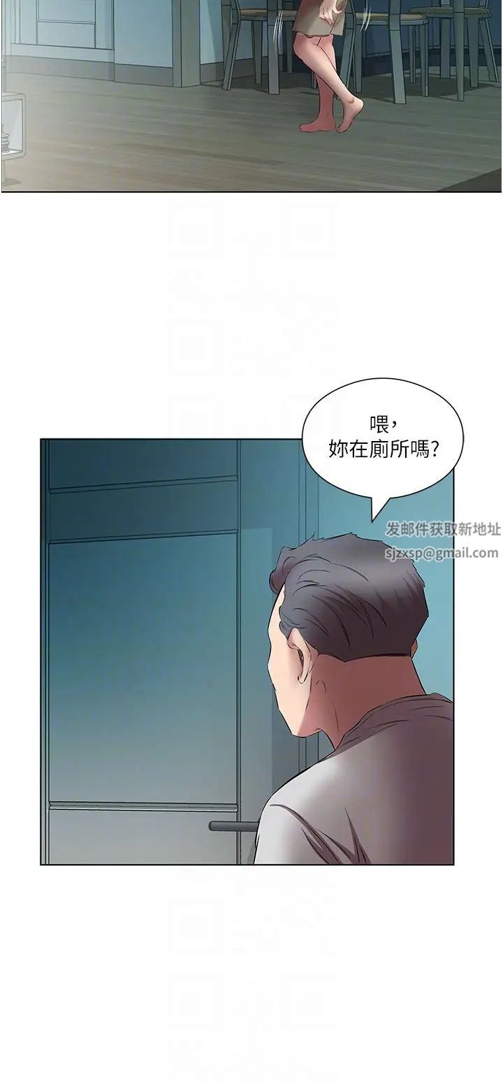 《今天吃飽了嗎？》漫画 第19話-在傢中客房偷情