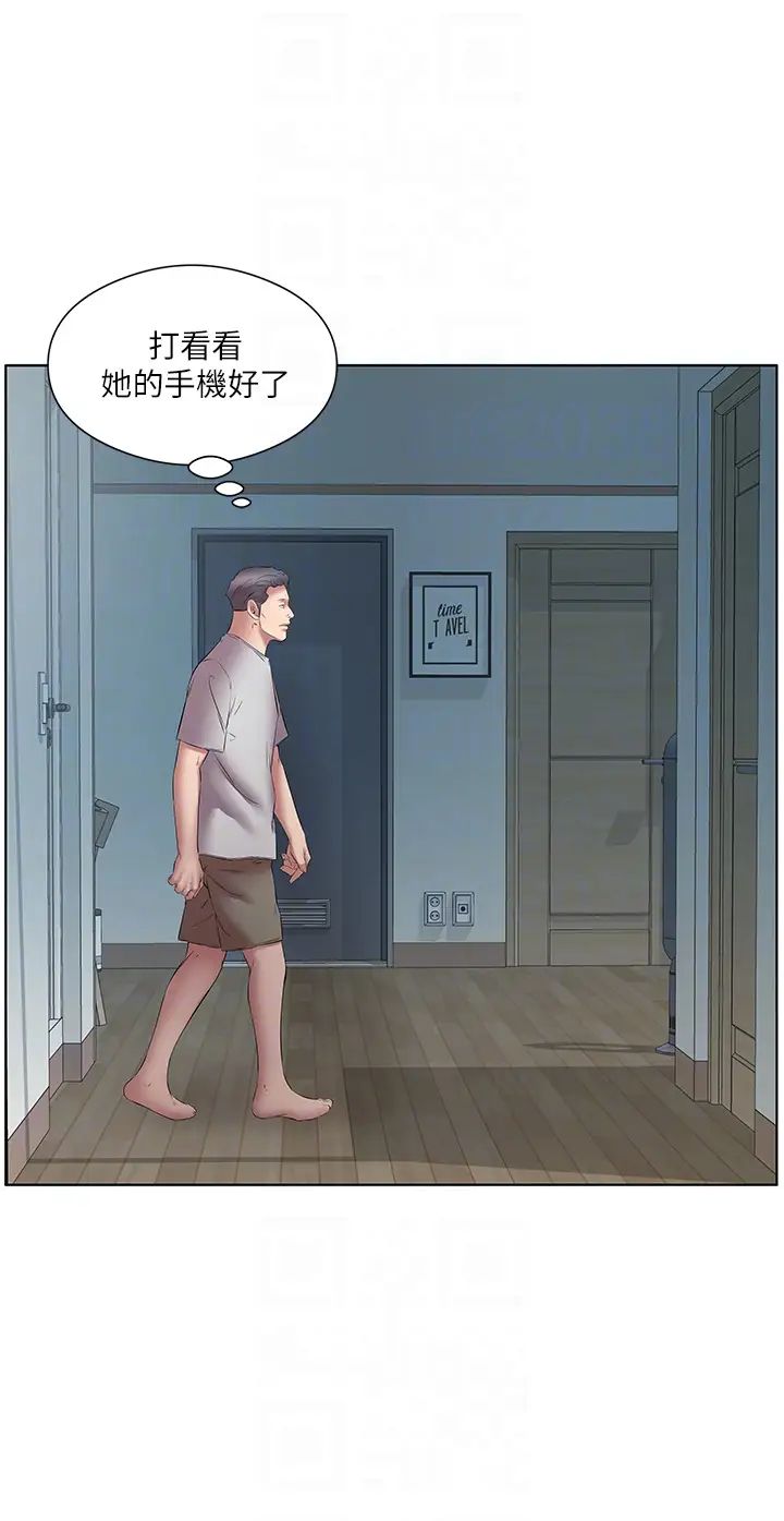 《今天吃飽了嗎？》漫画 第19話-在傢中客房偷情