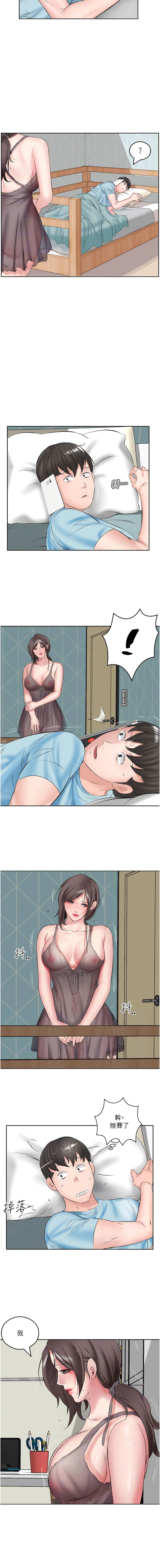 《今天吃飽了嗎？》漫画 第2話-阿姨給你上♥