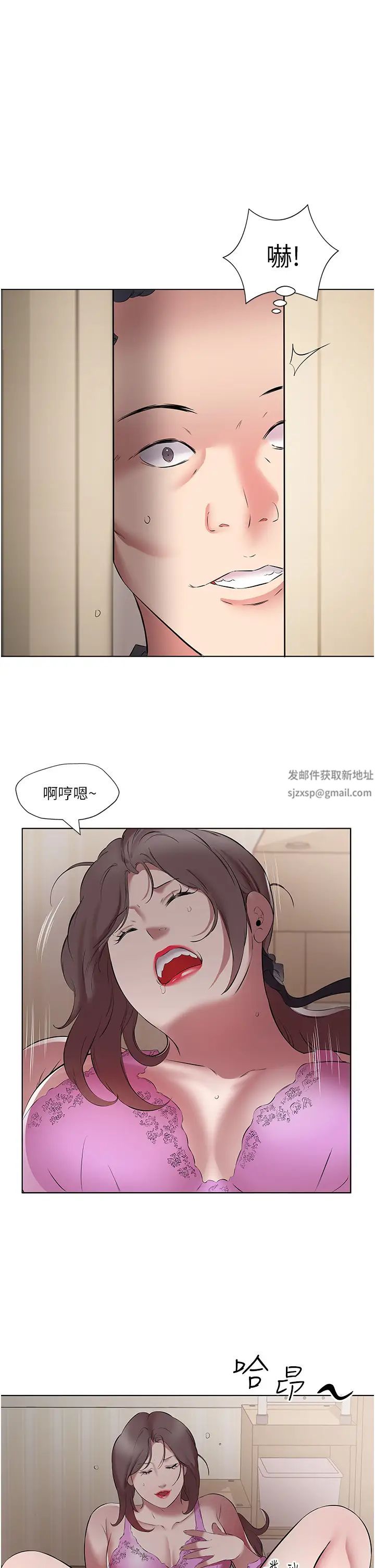 《今天吃飽了嗎？》漫画 第20話-褲子脫掉，把腿張開