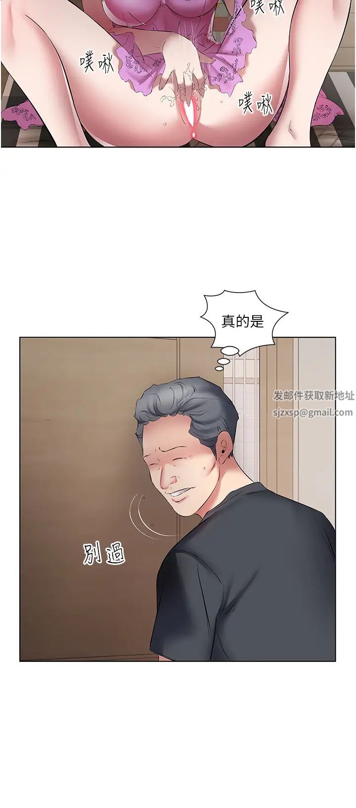 《今天吃飽了嗎？》漫画 第20話-褲子脫掉，把腿張開