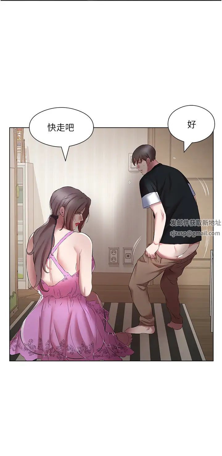 《今天吃飽了嗎？》漫画 第20話-褲子脫掉，把腿張開