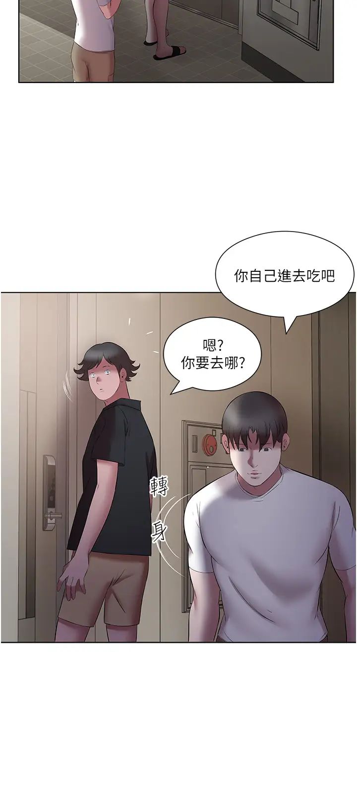 《今天吃飽了嗎？》漫画 第20話-褲子脫掉，把腿張開